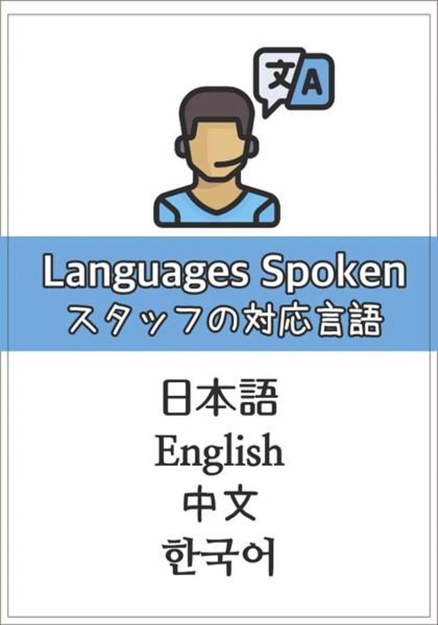 Stella Gosho